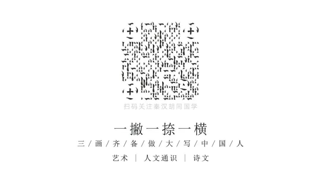 葱茏六月，秦汉胡同商务活动大事纪