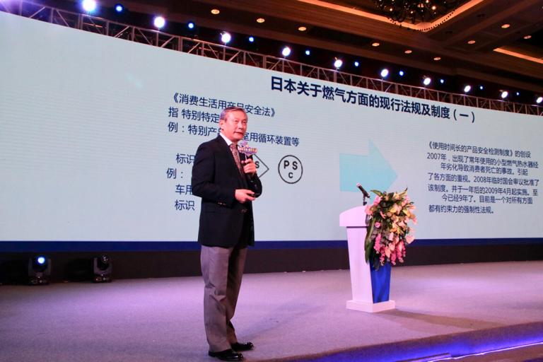 中国首届燃气具大会,第二届中国燃气具行业技术大会