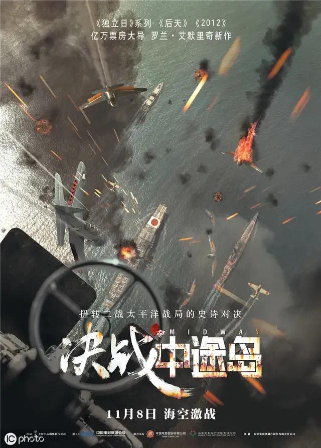 战争片电影怎么拍的,电影中途岛之战观后感