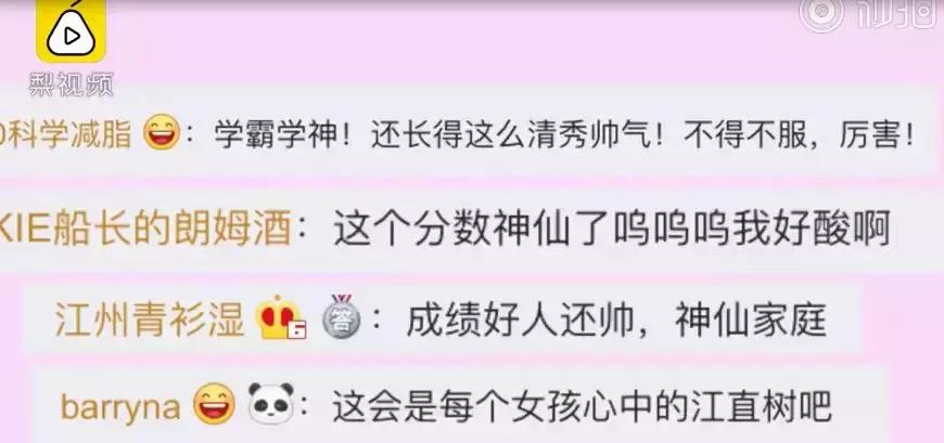 730分状元杨晨煜,730分学霸杨晨煜秘诀