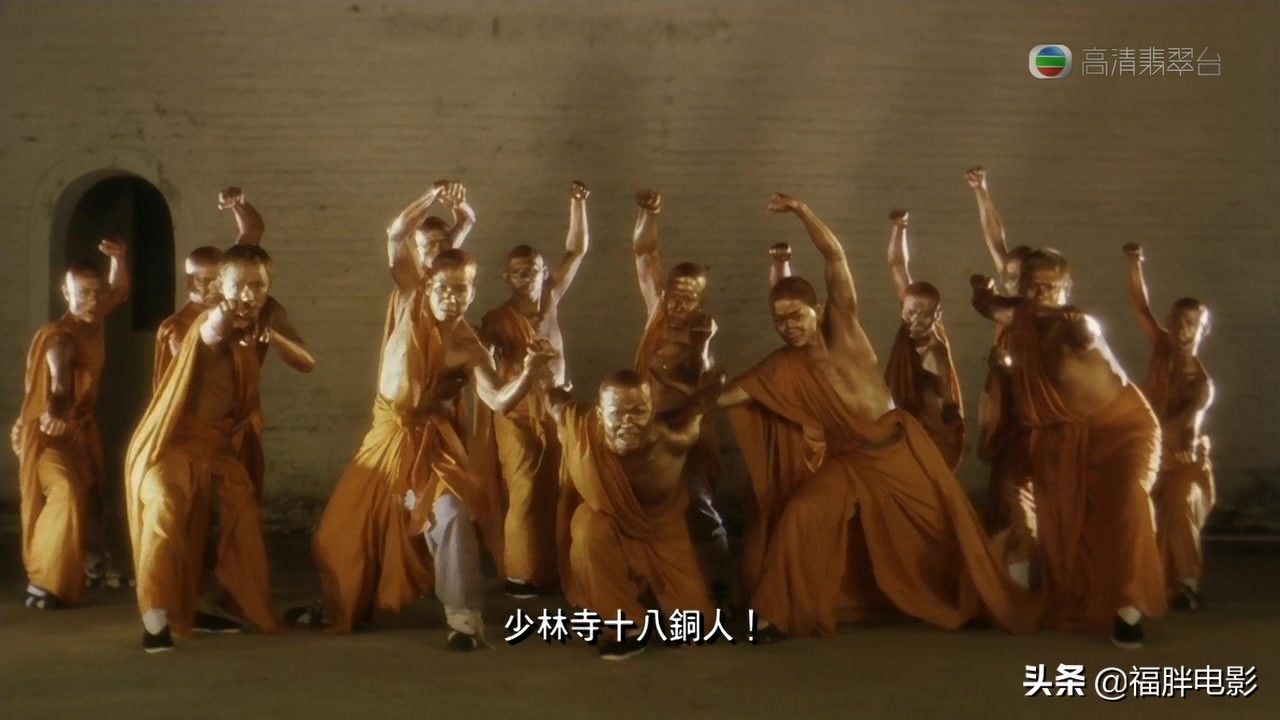 十八铜女电视剧,十八铜女电影