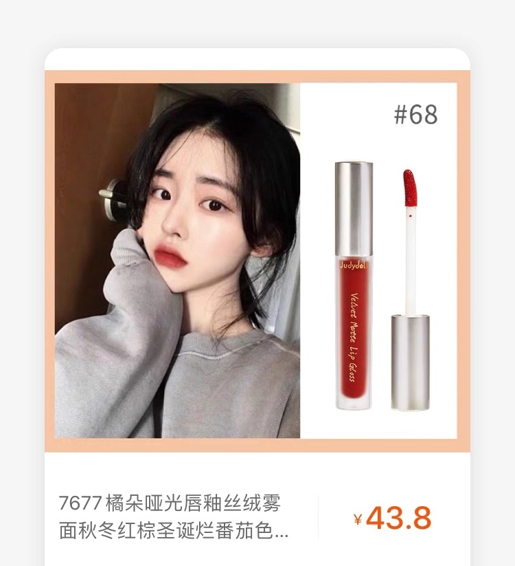 2020春晚佟丽娅同款彩妆单品原来是这些