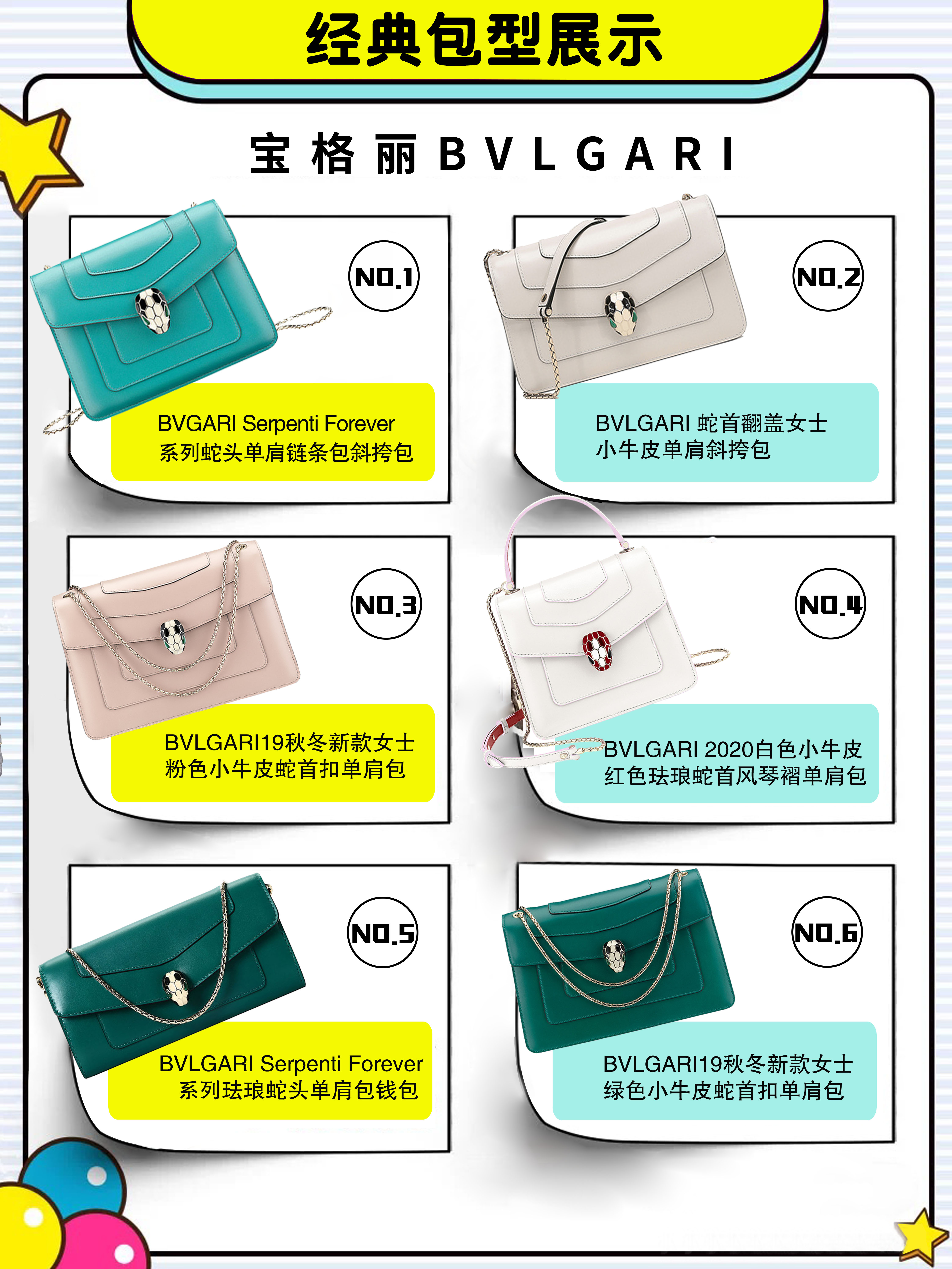 如何快速了解大牌包的经典款,大牌入门1000元