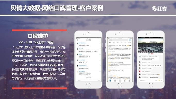 红麦新品种,红麦高产新品种