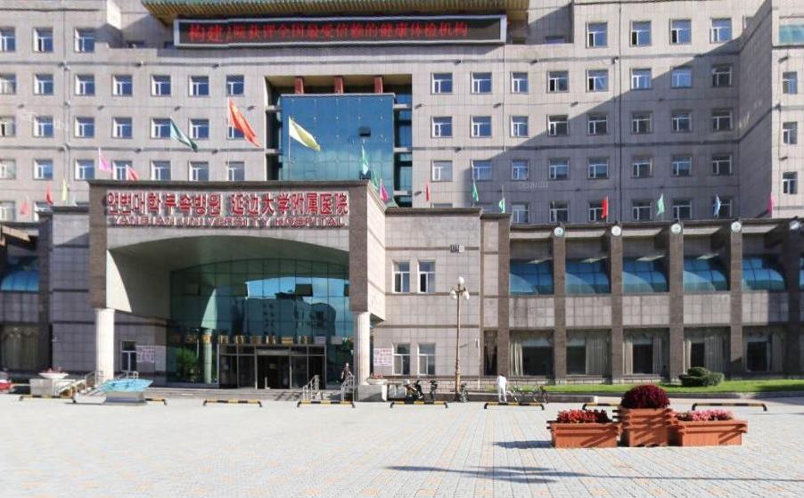 吉林最差的4所大学,吉林十大最差大学排名