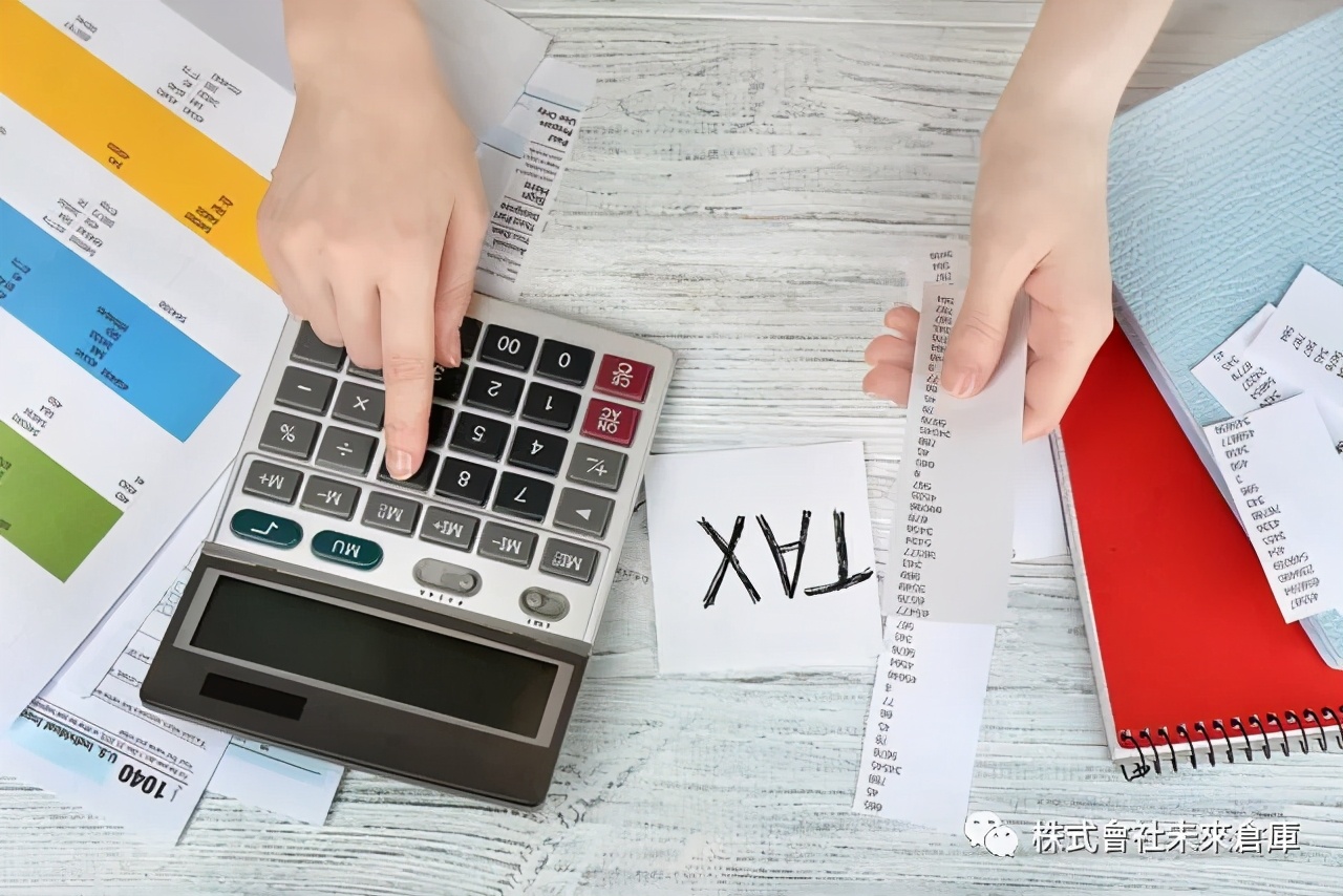 日本各种税费,日本税务政策