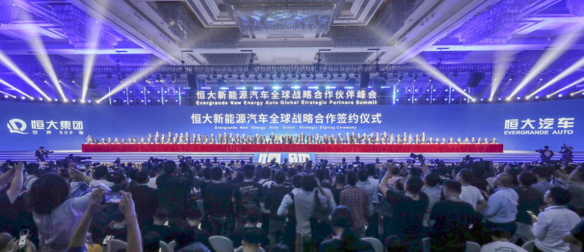 恒大造车时许家印说的五句话,从恒大造车记看许家印的经营智慧