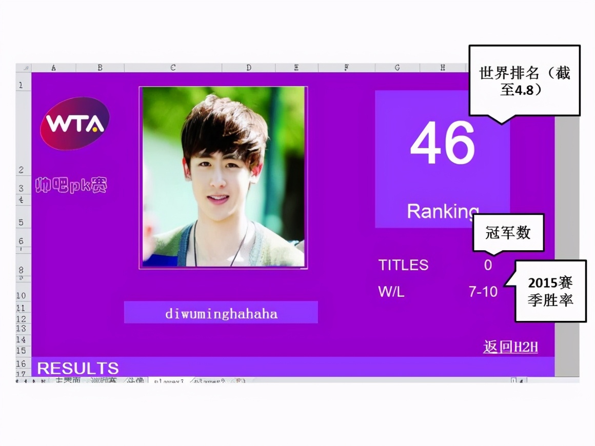 excel自带函数做小游戏,excel函数小黑课堂