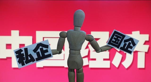 小私企上班的利弊,私企上班和国企有什么区别