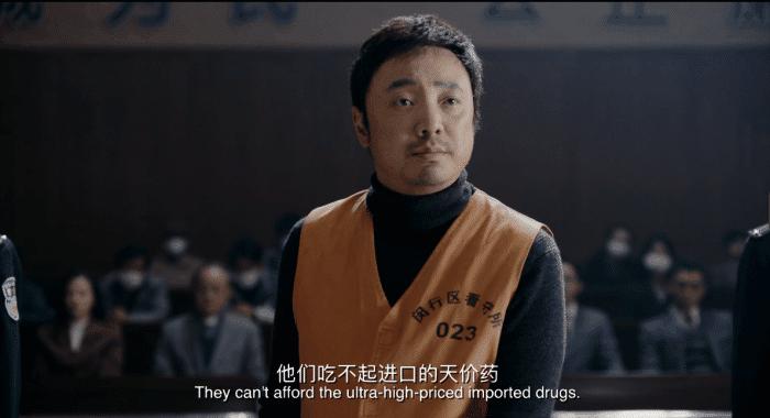 《小罗观影》他不是药神，却活成了病者心中的神