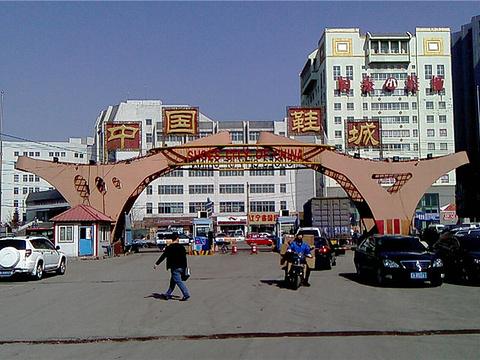 沈阳秋林公司后身平房胡同里的江湖往事（十六）沈阳城南唠点旧嗑