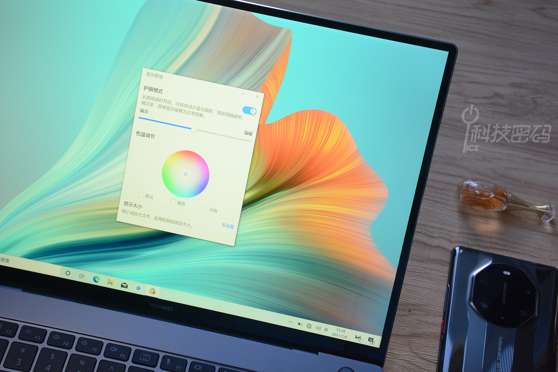 matebookxpro2022与2021区别,华为matebookxpro对比macbookpro
