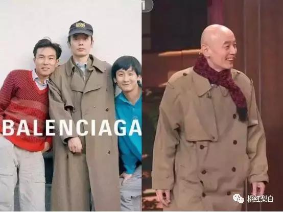 瘦身后的闫妮气场真不一般,闫妮林志玲