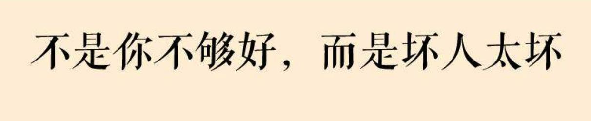 疗愈受虐型人格,如何治愈心理自虐症患者