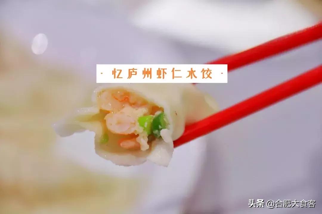 藏在国购广场的这家水饺店，忍不住曝光它