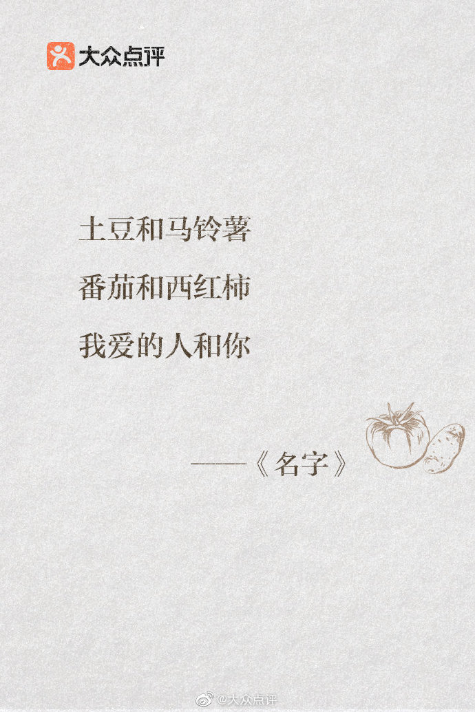 520各行业的表白文案化妆品,5月20日文案简短几个字