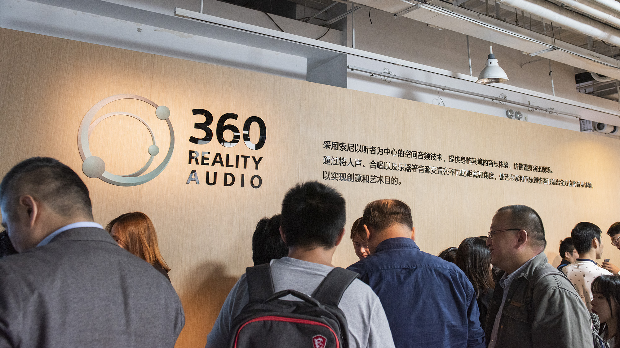 索尼无线环绕立体声,索尼8d环绕360立体无损音质