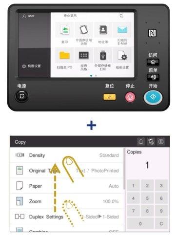 柯尼卡美能达bizhub306i系列A3黑白多功能复合机领航