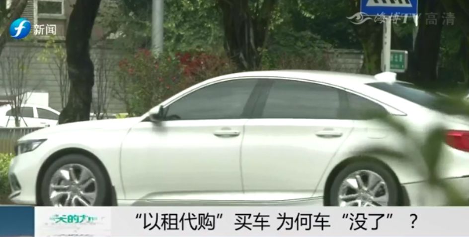 低首付以租代购购车,以租代购为什么不可能零首付