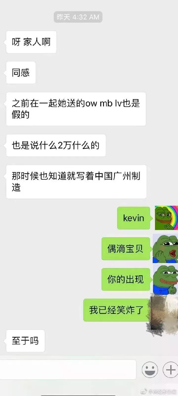 山东网红圈最乱的地方,网红圈有多脏乱