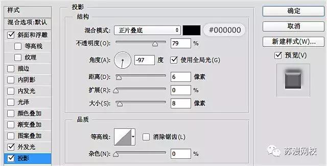 ps制作圣诞宣传卡片,ps圣诞节海报雪花效果