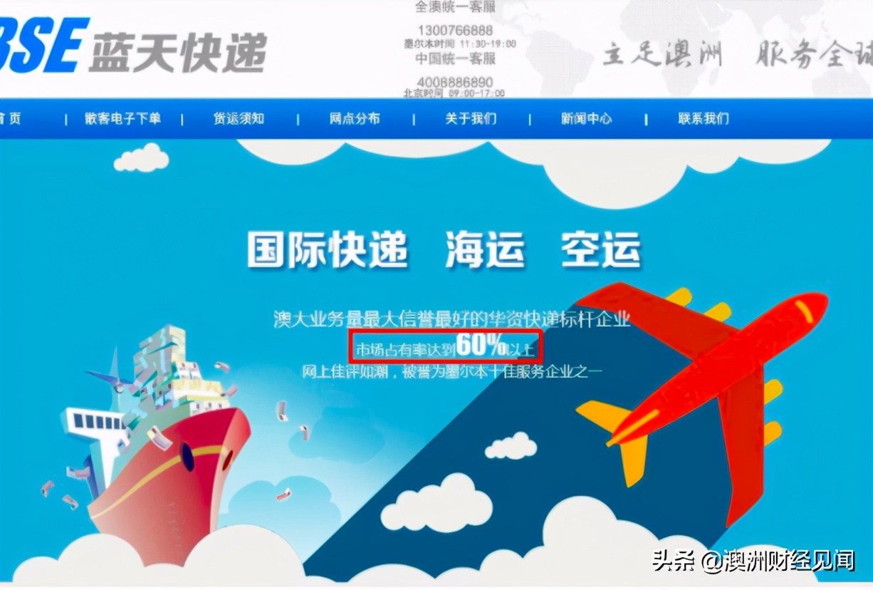 疫情对澳洲代购的影响,疫情会不会影响澳洲代购