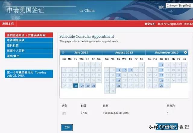 2022美国留学签证申请资料大全,美国签证申请全网最详细教程