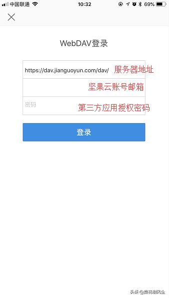 如何在WPS中启用WebDAV连接到坚果云？