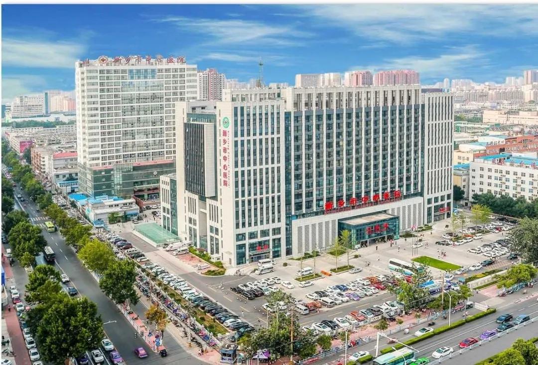 新乡市中心医院2019招聘,新乡市中心医院招聘信息2020年