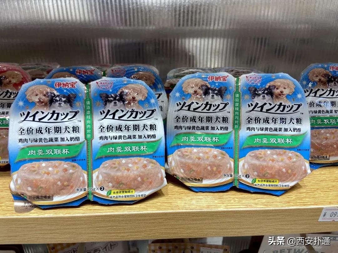 亲测|堪称十元店元老的「大创」终于来西安了！到底值得逛吗？