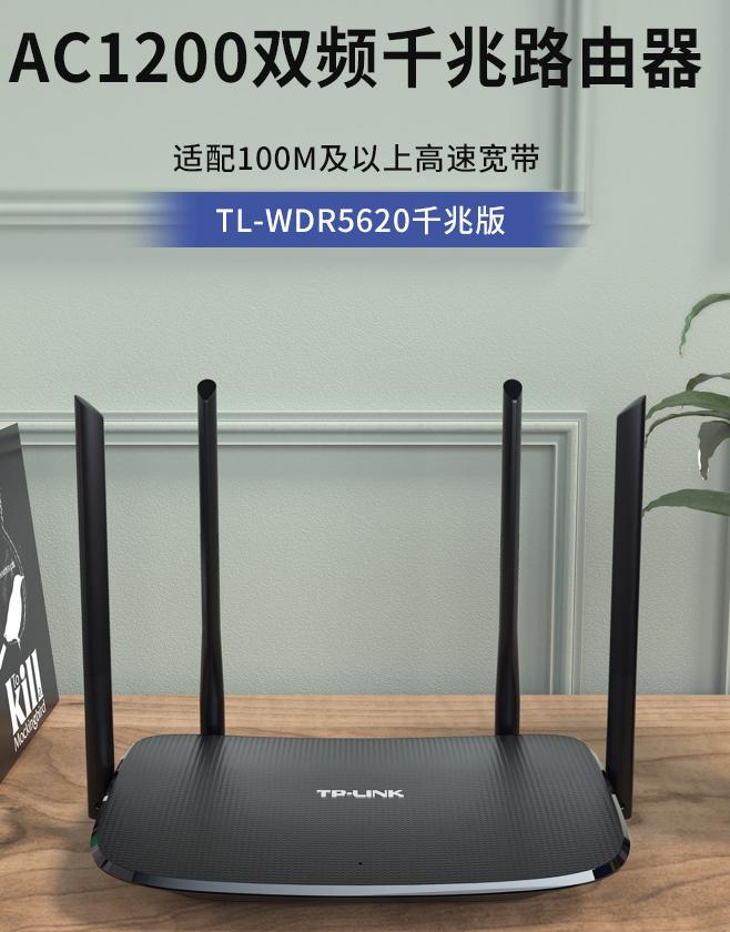 wifi5路由器性价比高推荐,wifi5路由器推荐100元左右