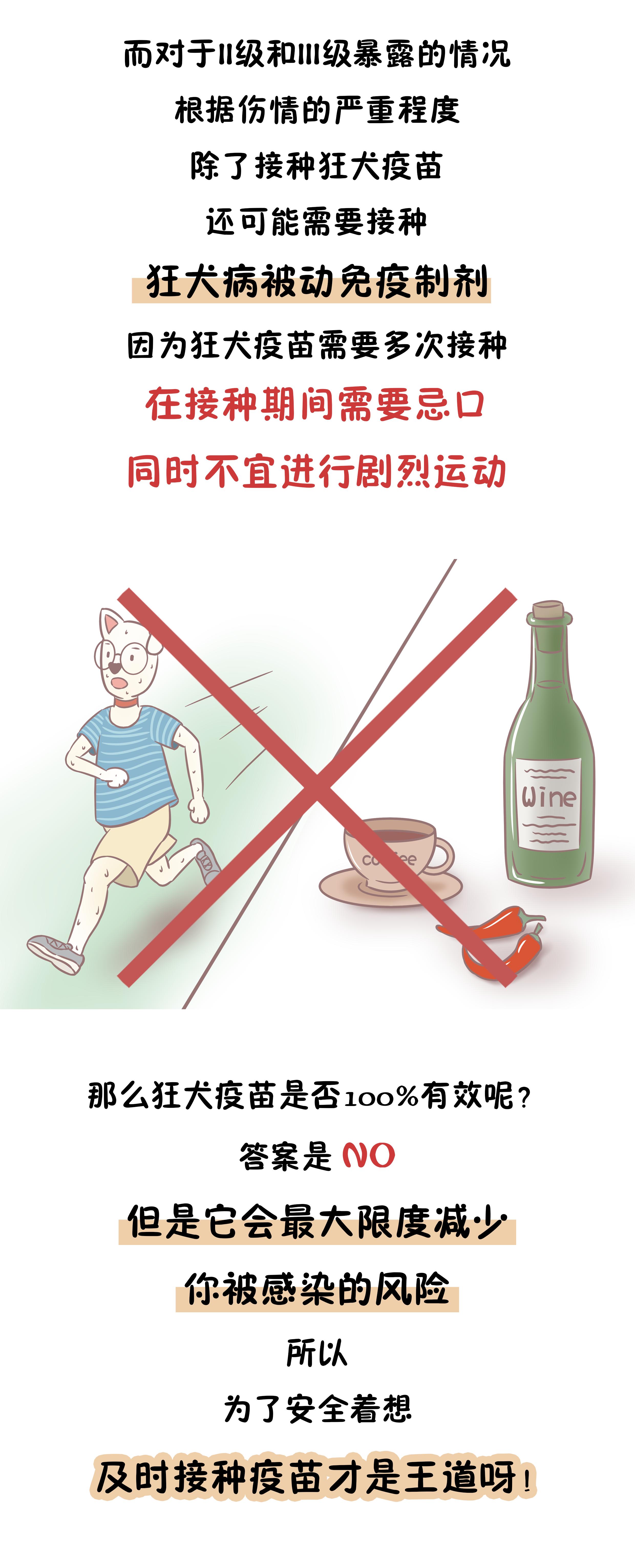 狂犬病发作有什么症状会学狗叫吗,染上狂犬病真的会学狗叫吗