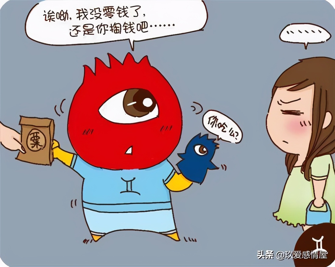 男朋友很抠不舍得花钱怎么提分手,男朋友很抠门一毛不拔要分手吗