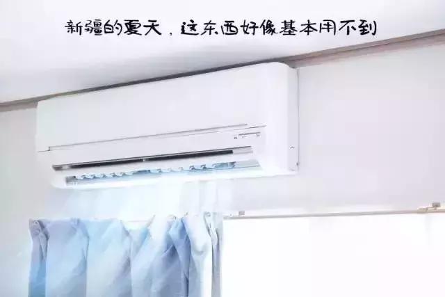 *疆新**，像个电影明星