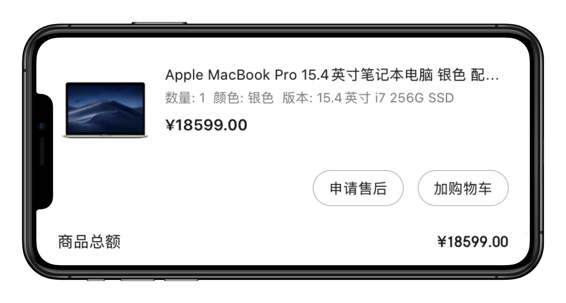 新macbookpro深度解析,macbookpro最新款使用体验