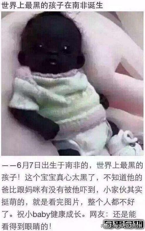 世界上最黑的小孩长大后成这样了,世界上最黑的孩子浑身如煤炭一般
