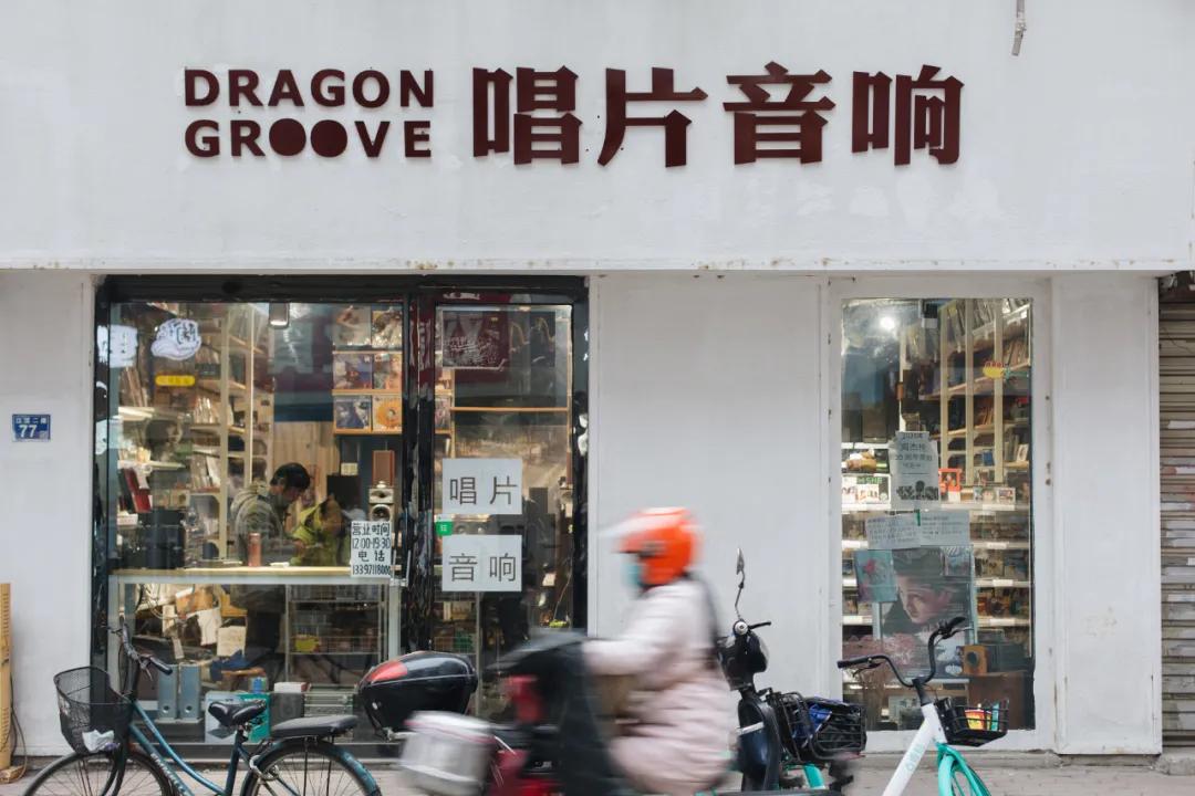 影音堂武汉,影音堂