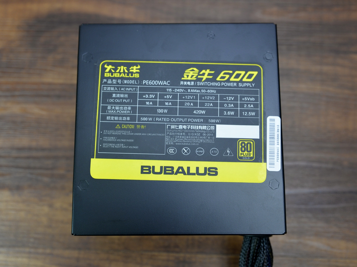 大水牛650w电源测评,大水牛额定650w电源测评