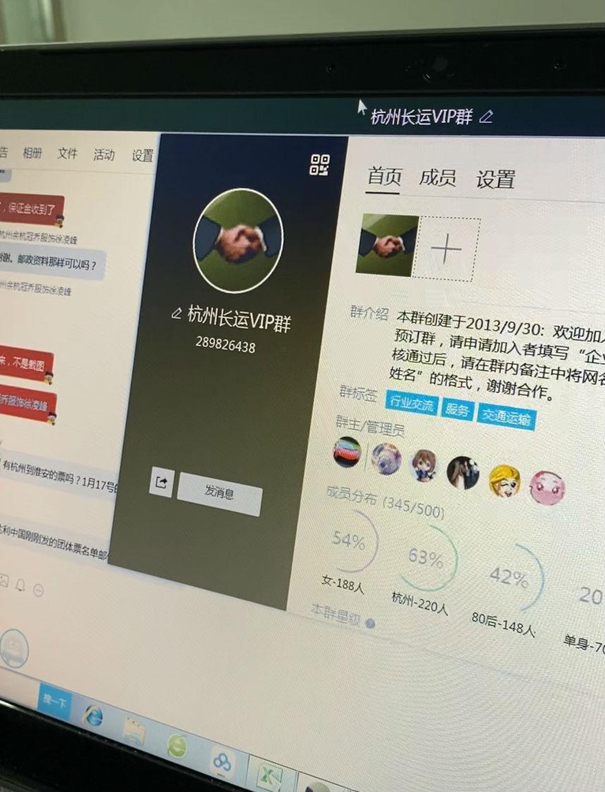 春运火车票今起开售买票,春运火车票今日开售