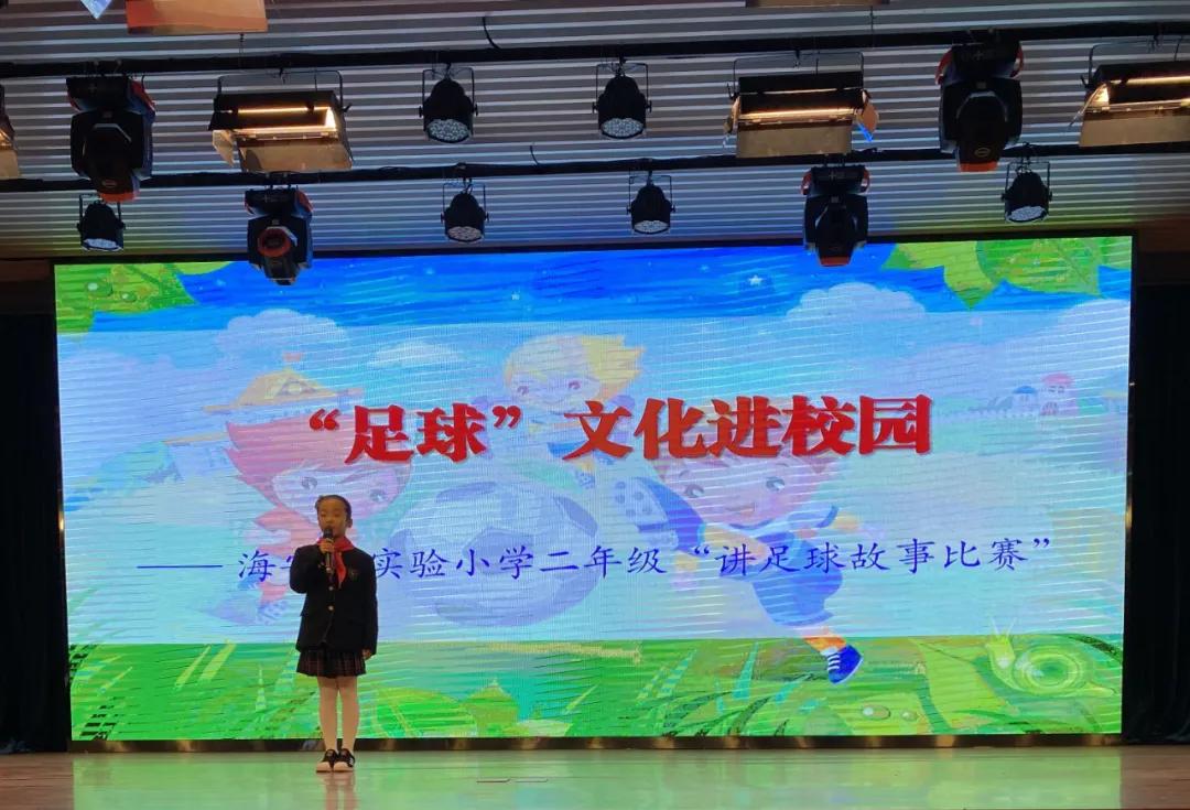 魅力足球绿荫筑梦,魅力足球描绘梦想