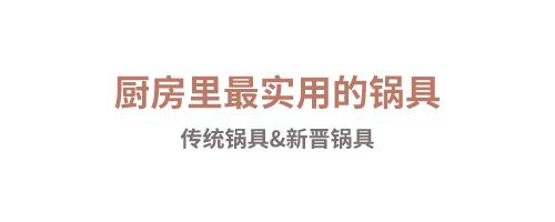 厨房先锋机是什么,厨房先锋机怎么装