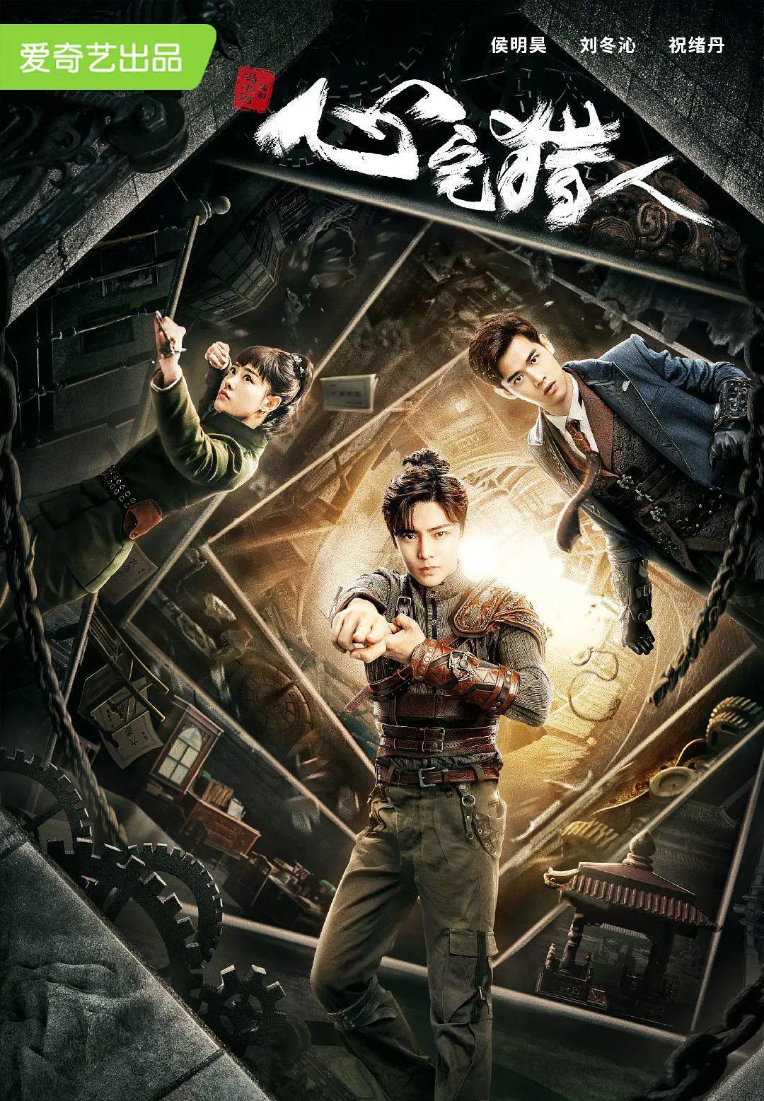 盘点2021爱奇艺神剧免费,爱奇艺12集悬疑剧排行榜前十名