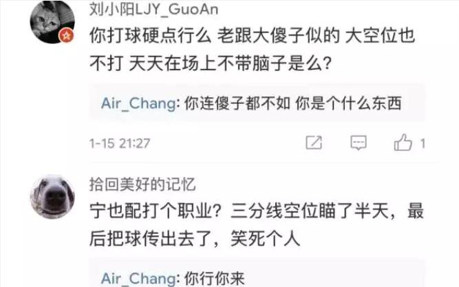 卡特中国行单挑球迷,你行你上反驳