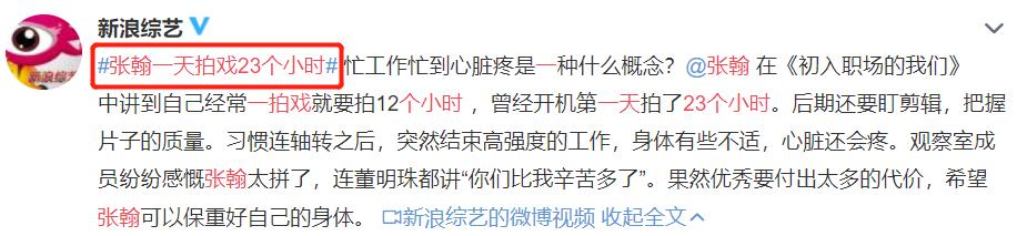 郑爽被判赔6000万有压力吗,郑爽被判赔投资方6000万