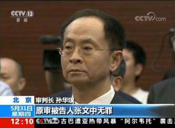 创始人蒙冤入狱，错过十年风口期，今平反昭雪后完成数百亿收购