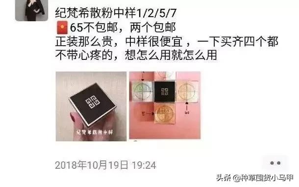 打假现场撕开网红真面目,打假商品网红
