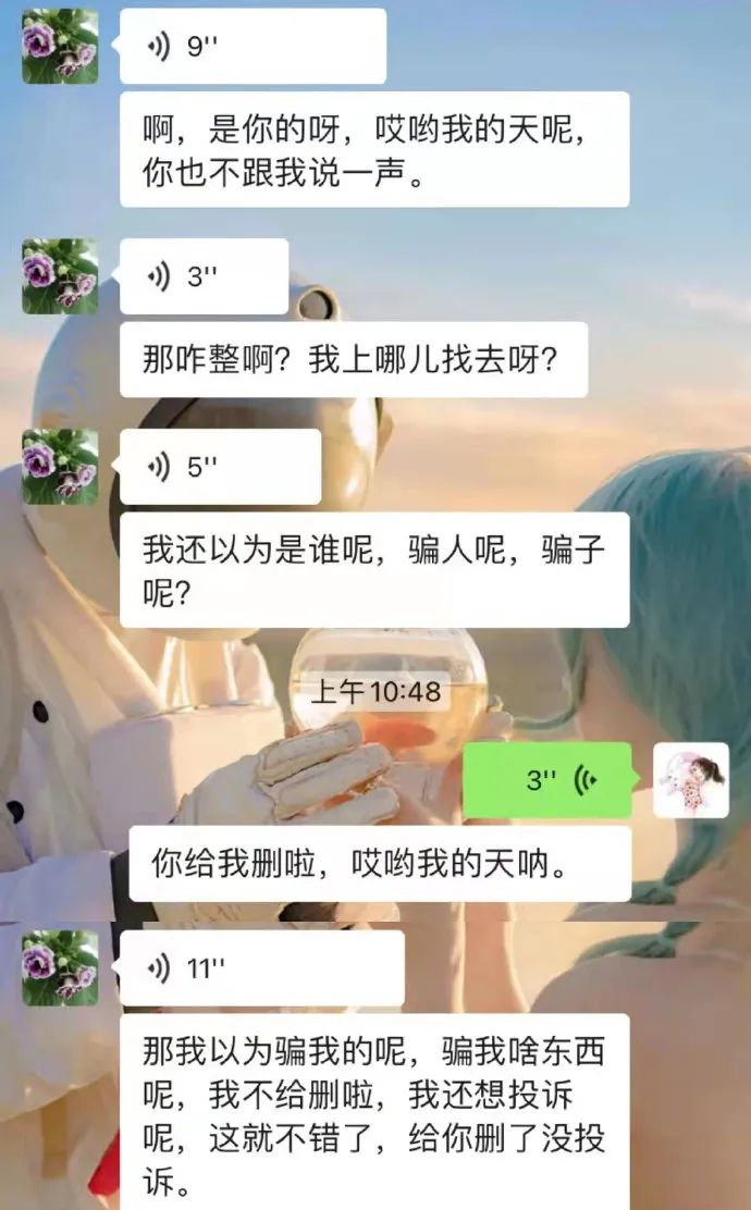 今日段子｜薇娅和李佳琦一天卖了多少钱？