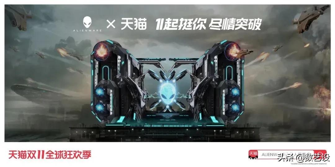 双11猫头海报,双十一猫头海报教程