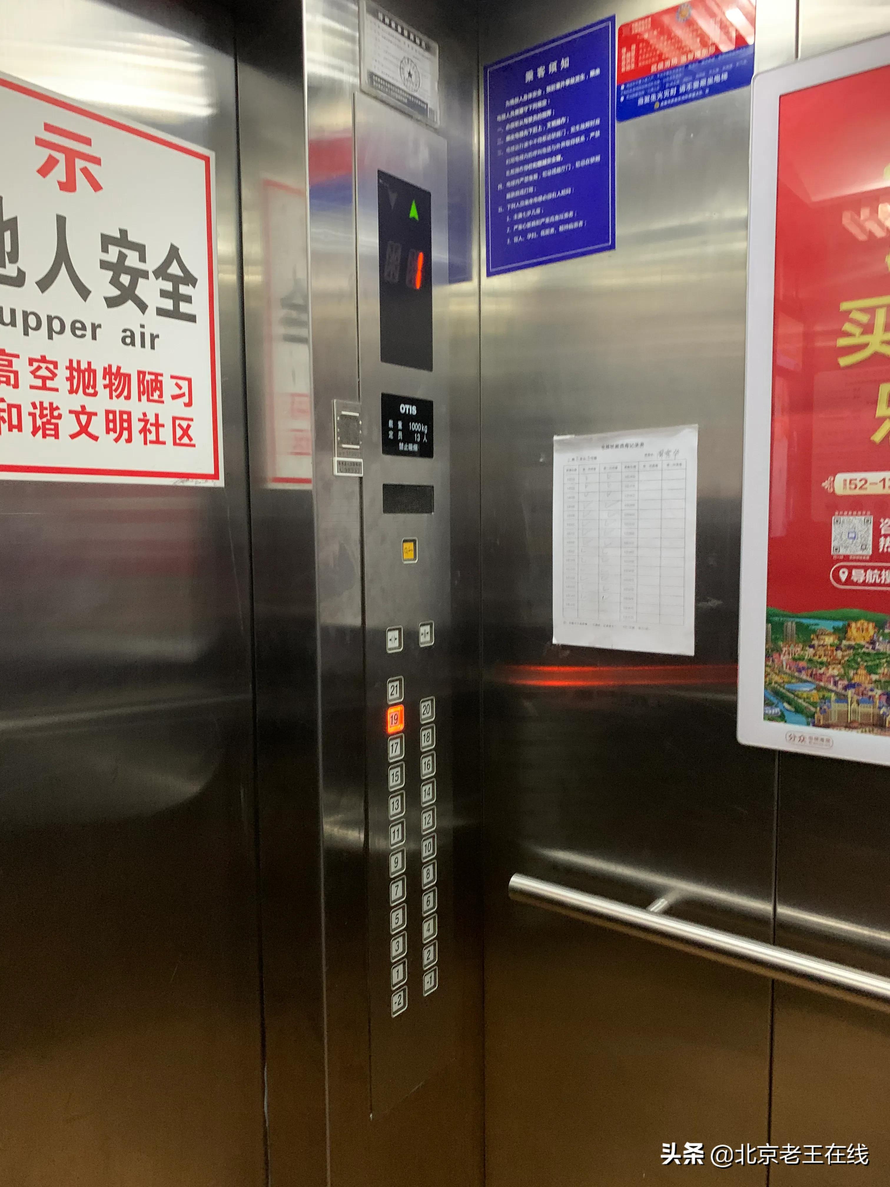 川渝8日出游,成都旅游如何选择民宿更安全