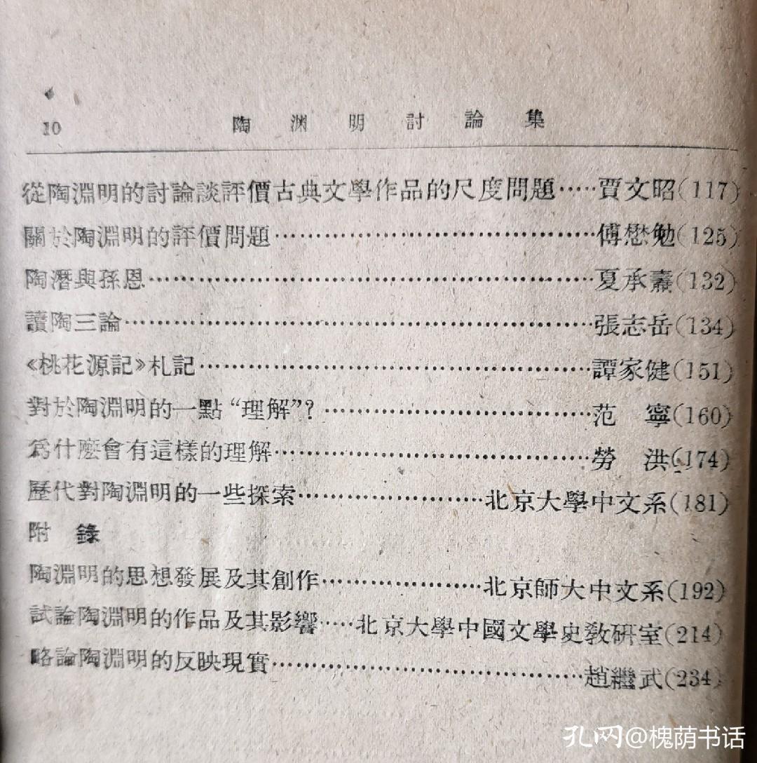 沈从文张兆和高青子,沈从文冯至
